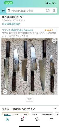 沖縄の花 ゆうな の花言葉を教えて下さい 沖縄に咲いている ゆ Yahoo 知恵袋