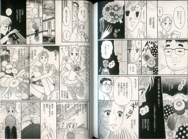 面白い長編ストーリー漫画を紹介して頂けないでしょうか どうぞ よろしくお願い Yahoo 知恵袋