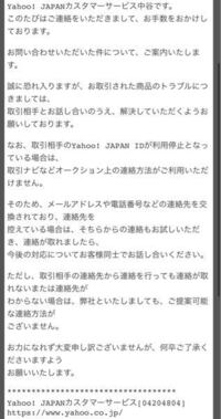 あまりにも無責任すぎやしませんかい 何のための手数料であり 運 Yahoo 知恵袋