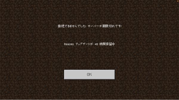 マインクラフト すべての質問 Yahoo 知恵袋