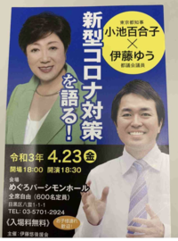 こんなクソみたいな対談やって600人集めるなら大学対面にしろって思うんですけど Yahoo 知恵袋