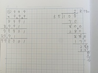 方眼ノートに筆算を書くのが難しいのですが 何か簡単にできるポイントはありますか Yahoo 知恵袋