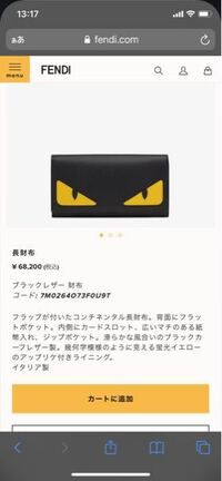 ブランドがバラバラ 閲覧ありがとうございます 持っているブランドがバ Yahoo 知恵袋