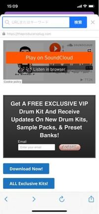 Dtmのトラックについて 808 のダウンロードができるサイトを紹介して Yahoo 知恵袋