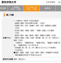 この大学の入試科目で数学と理科の科目だけを選択して入学する事は可能で Yahoo 知恵袋