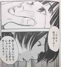 昔読んだ少女漫画のタイトルが思い出せません 覚えている内容としてはこんな感じで Yahoo 知恵袋