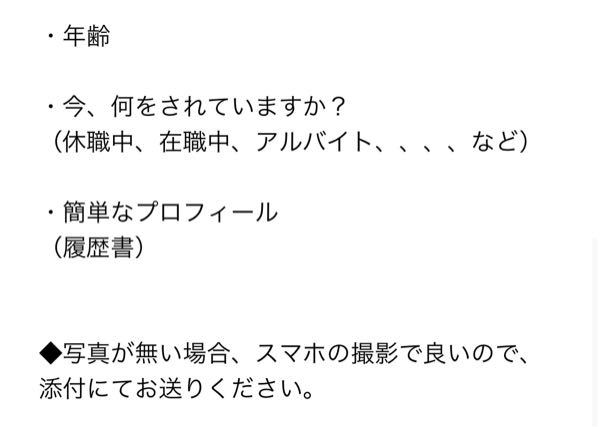 就職活動 回答受付中の質問 Yahoo 知恵袋