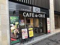 フランス語でよく出てくる De とはどういう意味ですか 英語の Of と同 Yahoo 知恵袋