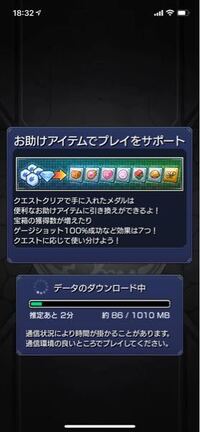 モンストは1度データの引き継ぎをしたら元の端末にデータを戻せませんか Yahoo 知恵袋
