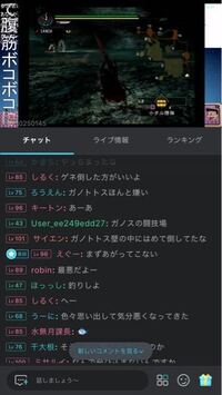 Mildomで サブスクに招待されています って出てきたのです Yahoo 知恵袋