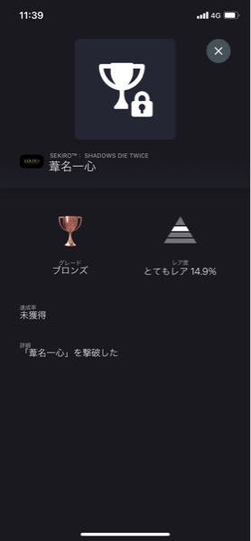 ゲーム 解決済みの質問 Yahoo 知恵袋