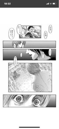 進撃の巨人のリコって結局生きてましたか 自分は最終話まで読んだんですけ Yahoo 知恵袋