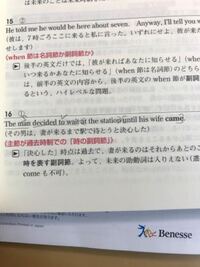 16がなぜcameになるかわかりません Decidedが過去形だ Yahoo 知恵袋