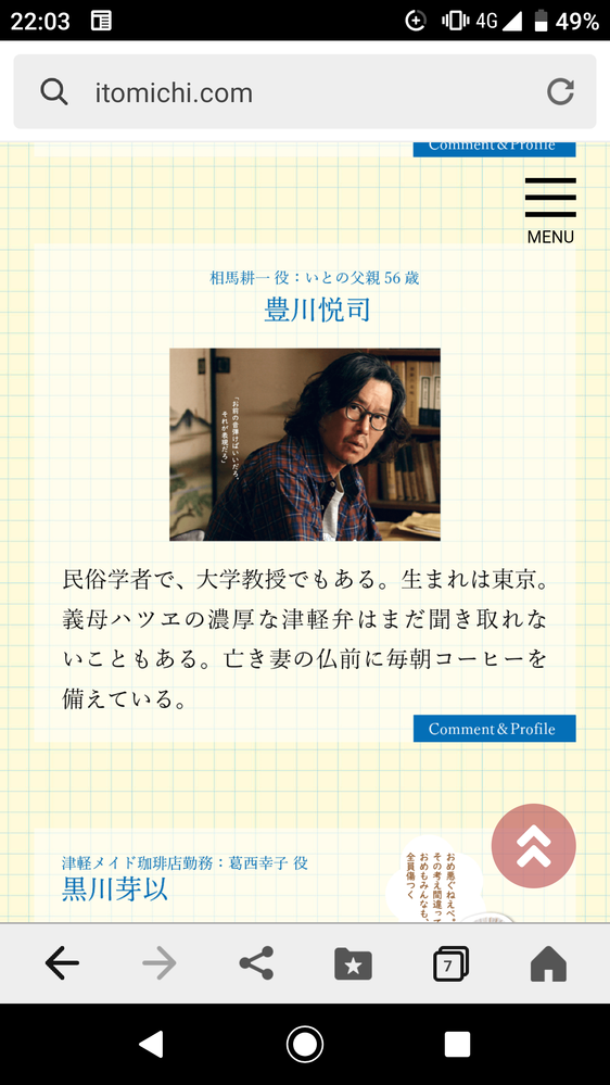 小説 回答受付中の質問 Yahoo 知恵袋