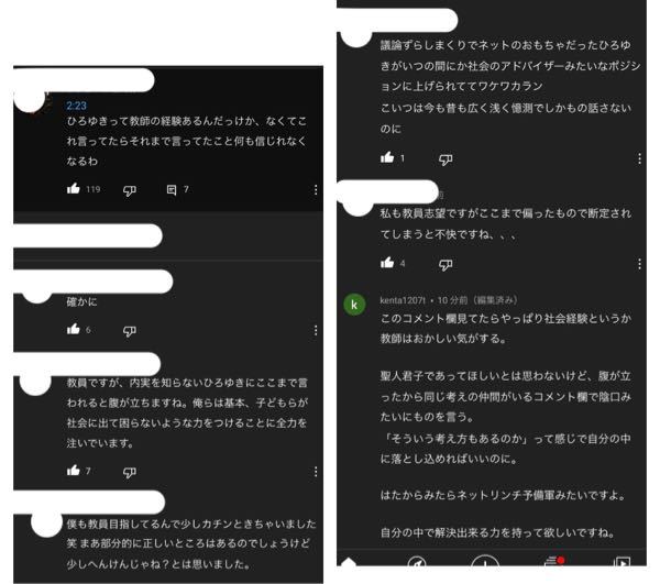 男子に混ざって下ネタをばんばん言う女子をどう思いますか 私は苦手 Yahoo 知恵袋