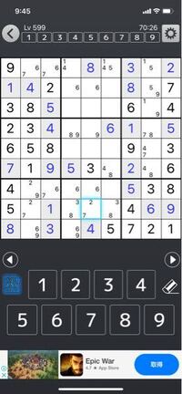 ナンプレが解けません どこから解いていけば良いでしょうか Yahoo 知恵袋
