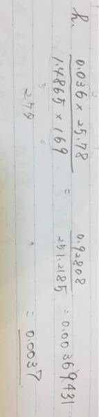 この問題で 有効数字2桁なんですが わたしは1番最後に 有効数字二桁にしました Yahoo 知恵袋