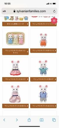 シルバニア赤ちゃんスイーツシリーズ購入したいのですがまだ売ってますか ど Yahoo 知恵袋