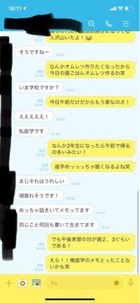 これって脈ナシですか 自分は19歳女性経験ゼロであまり女性と話すの慣 Yahoo 知恵袋