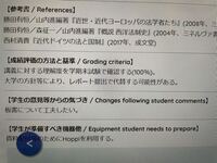 大学の授業の成績評価の事です こういう場合は出席は点数に含まれないってこ Yahoo 知恵袋