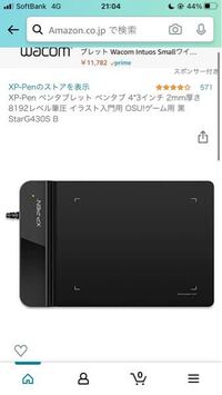 Osuというゲームをするためにペンタブを購入しました 今日届き使用してみたので Yahoo 知恵袋