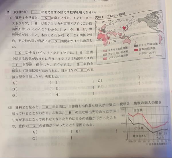 中学校 投票受付中の質問 Yahoo 知恵袋