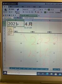 エクセルの年度関数について 画像の21年を22年に変えた Yahoo 知恵袋