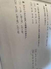 マインクラフトpeのカカオ豆 の入手方法を教えてください 栽培では Yahoo 知恵袋