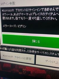 Minecraftpeで 金リンゴのコマンドを教えてください Yahoo 知恵袋