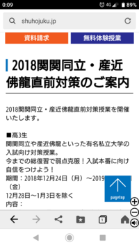 数年前から京都や大阪を中心に あちこちで 産近佛龍 を見かけるように Yahoo 知恵袋