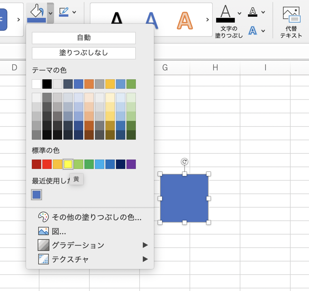 Excel 回答受付中の質問 Yahoo 知恵袋