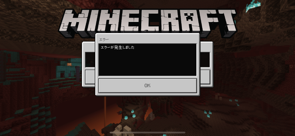 最も人気のある Minecraft レルムズ 統合版 7651 Minecraft レルムズ 統合版 Joshimagesncz