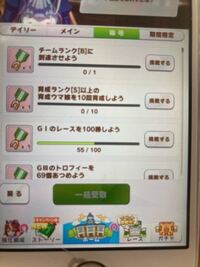 ぱかチューブっ ですが 何か 走れウマ娘が入っているcdは現在買うこと Yahoo 知恵袋