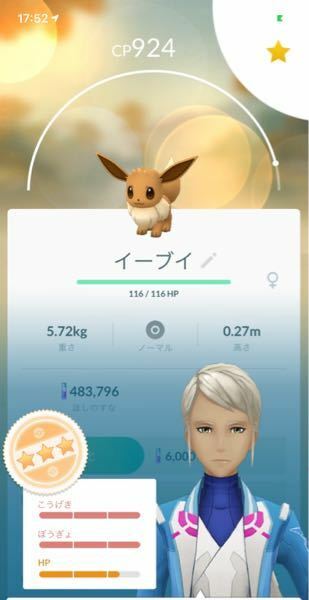 今更ですが ポケモンオメガルビーについての質問です グラードンと再 Yahoo 知恵袋