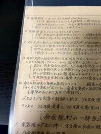 略字の読み方について略字の読み方が分からず困っています 添付画 Yahoo 知恵袋