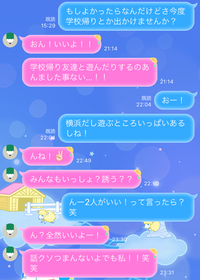 これって脈ありですかね 相手も保険かけてるから 面白くないよと 結構いい Yahoo 知恵袋