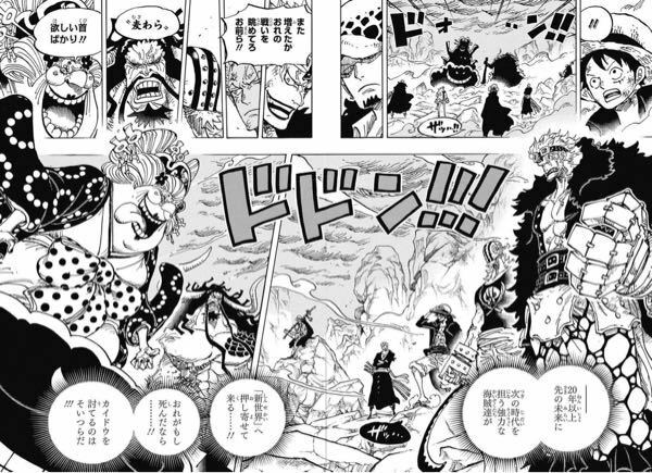 Onepiece第1000話で遂に屋上に辿り着いた最悪の世代と四皇の懸賞金の比 Yahoo 知恵袋