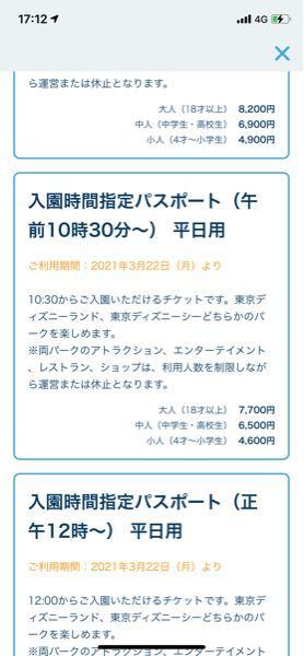 小さい子を連れてディズニーシーに行きます 子供三人 小学生二人と2 Yahoo 知恵袋