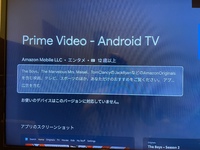 Androidアプリのバージョンをダウングレードするやり方につい Yahoo 知恵袋