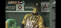 阪神は大阪の おばちゃんみたいなダサいユニフォームを着てますな Yahoo 知恵袋