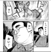 この画像の漫画の作品名を教えてください 極主夫道です Yahoo 知恵袋