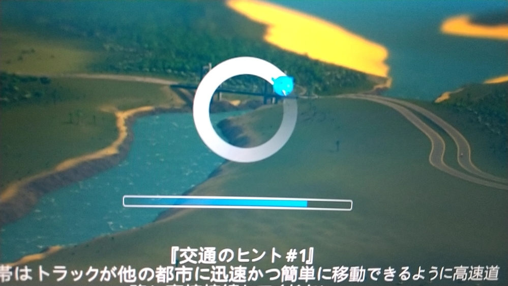 Epic版のシティーズスカイラインが開けなくなりました 写真 の状 Yahoo 知恵袋