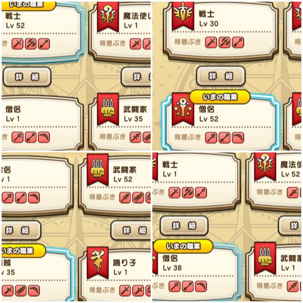 Gbテリーのワンダーランドについてけっとうをスカイドラゴンにして Yahoo 知恵袋