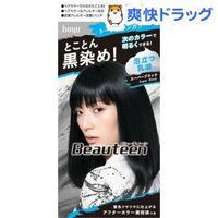 これを使って黒染めをしたら皮膚に着いてしまい皮膚が黒くなってしまいま Yahoo 知恵袋