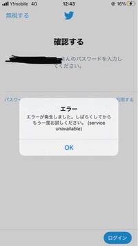 どうしてひろゆきさんはtwitterをツイッターではなくトゥ Yahoo 知恵袋