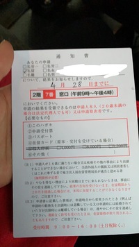 アイエフ ネット 解約 の 仕方 Insdercs