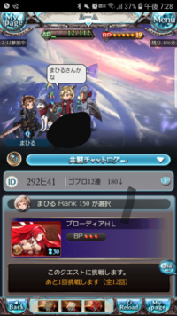 ヴァルナ編成のアドバイスをお願いします 初めての神石編成です ガリ Yahoo 知恵袋