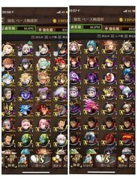 逆転オセロニア リセマラしたほうがいいですか また 何がでたらリセマラ終了 Yahoo 知恵袋