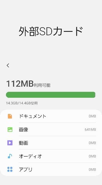 にゃんこ大戦争について質問です 古代マタタビが2つあるのです Yahoo 知恵袋