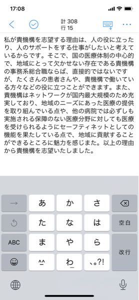 東京消防庁の現役職員または内情に詳しい方が居ましたら教えてください Yahoo 知恵袋